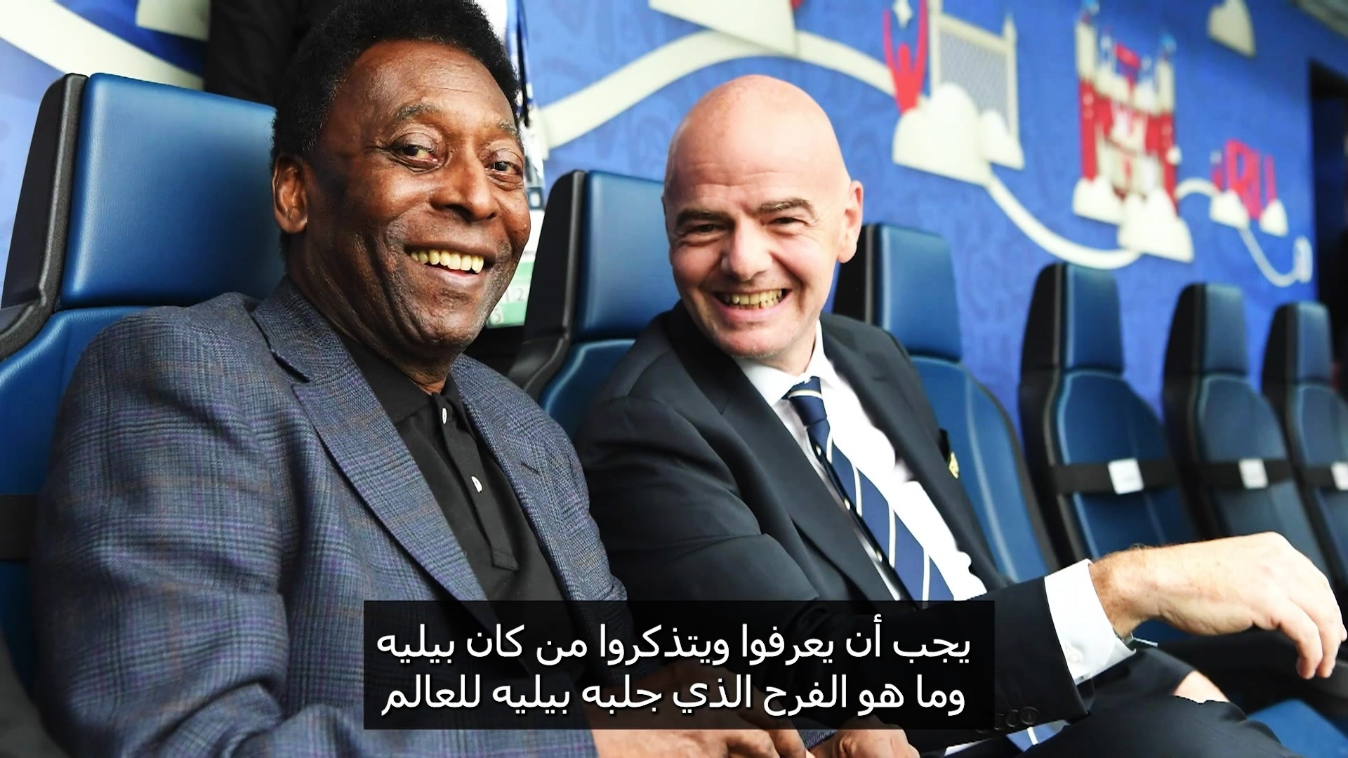 A shot: Football: Infantino wants every country to name a stadium on the name of Pele