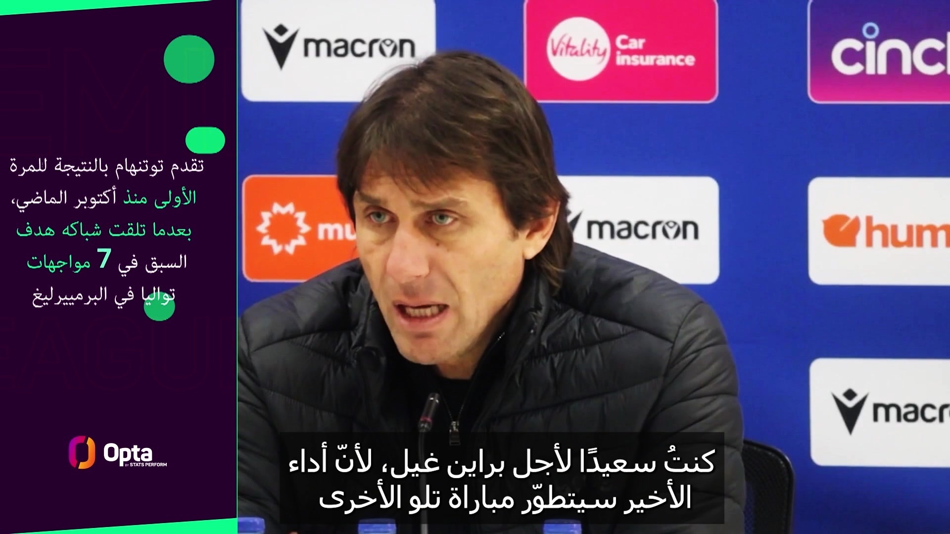 Football: The English Premier League: completely satisfied with the performance of our young players - Conte