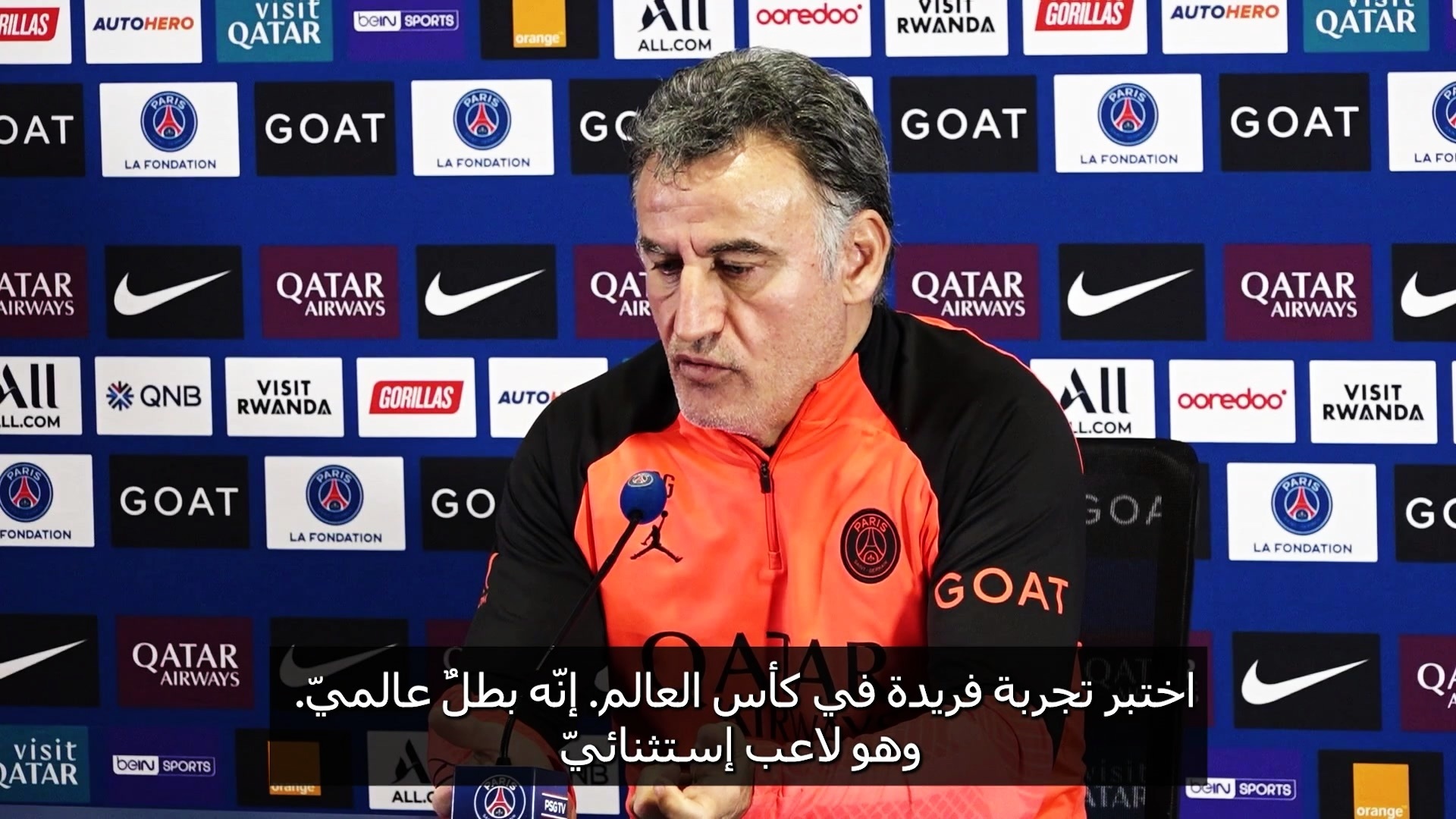 Football: The French Cup: Messi is not ready to return to the ranks