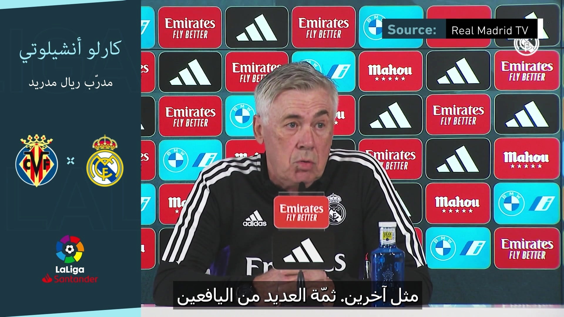Football: The Spanish League: Bellingham can become a great midfielder - Ancelotti