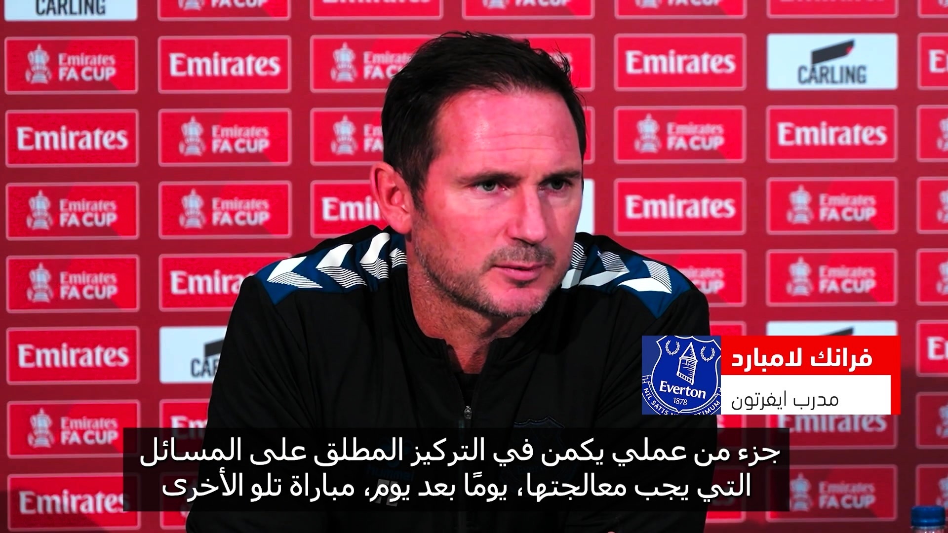 Football: The Federation Cup: Lampard does not need guarantees about his future with Everton