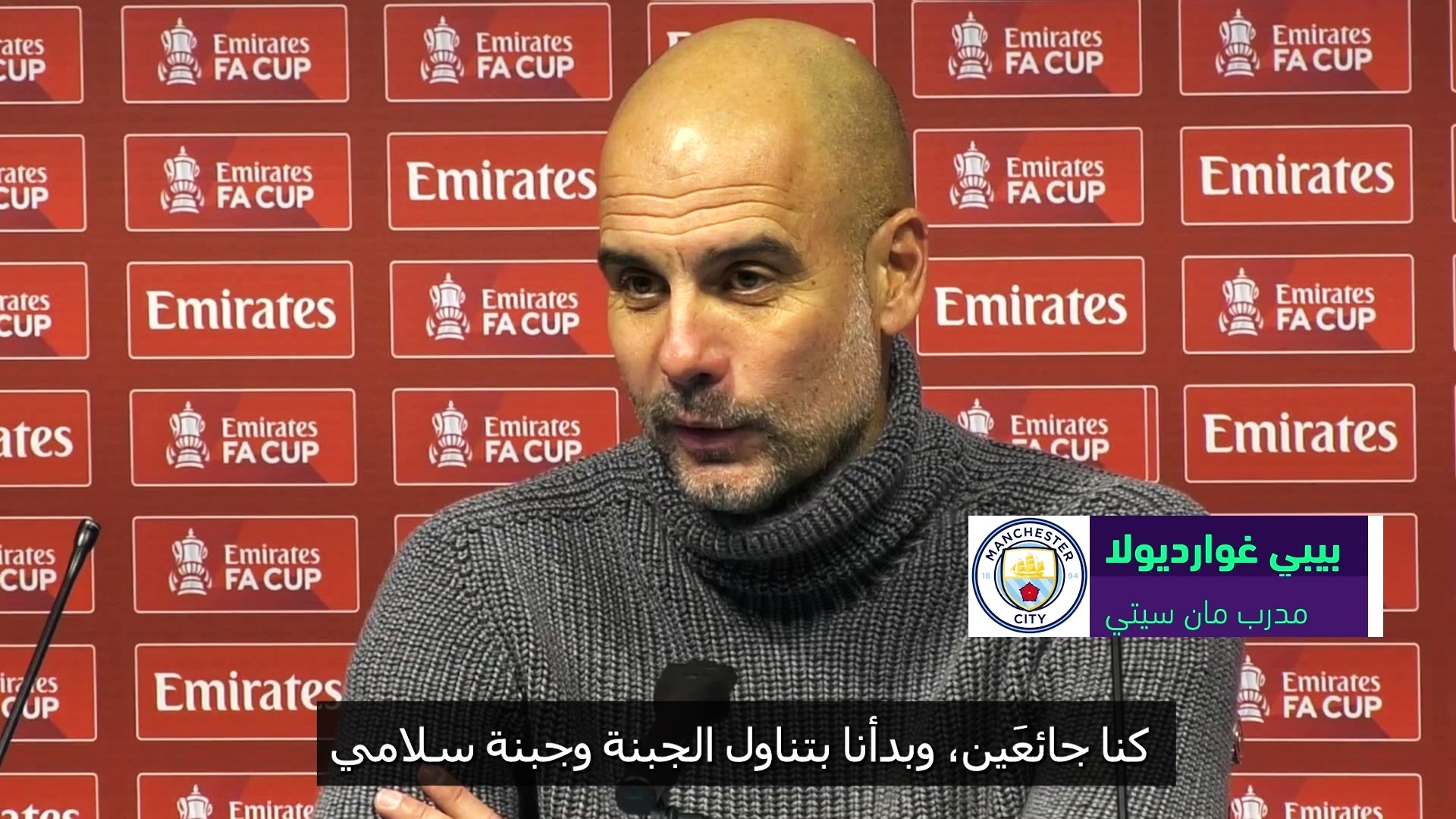 Football: Year: Viali will never forget, make our lives better - Guardiola
